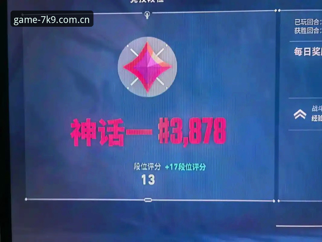 揭秘爱游戏体育平台：爱游戏安卓版使用指南背后的三个关键真相